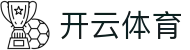 开云全站官方入口 - Kaiyun 中国 APP 下载、iOS 与 H5 登录地址